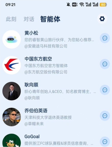 支小宝 app官方版下载安装手机软件app截图