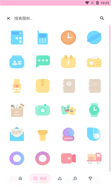 果冻图标包手机软件app截图