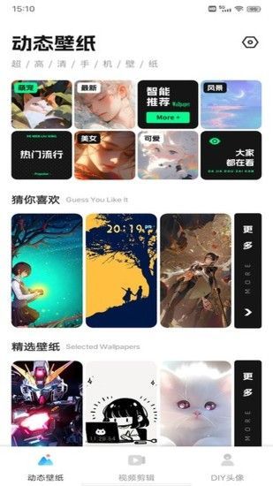 花瓣视频剪辑手机软件app截图