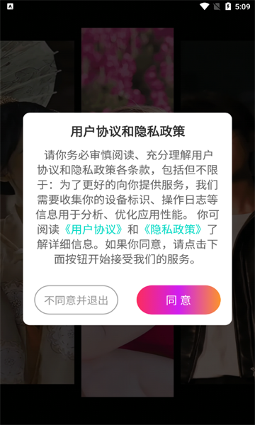 多宝相机手机软件app截图