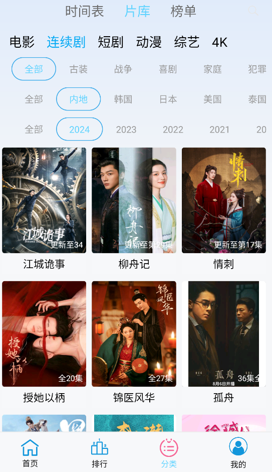 懒懒视频 纯净版手机软件app截图