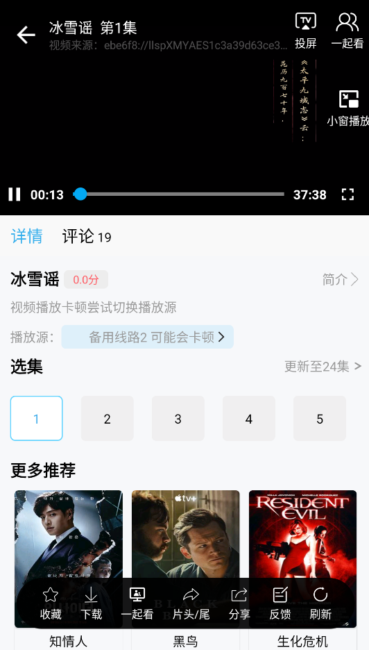 懒懒视频 纯净版手机软件app截图