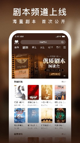 爱奇艺小说 手机版下载手机软件app截图