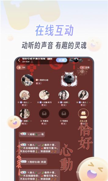 KOKO电竞手机软件app截图