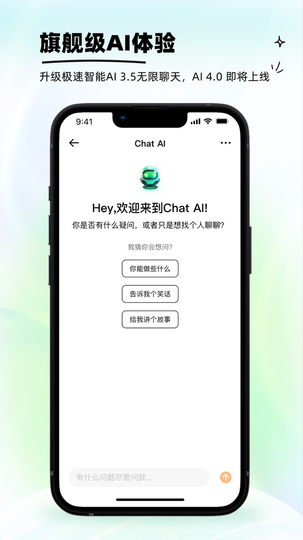 狐猴浏览器 官方版手机软件app截图