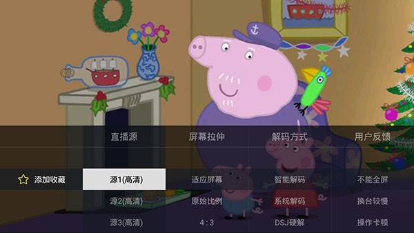 电视家 tv修复版下载手机软件app截图