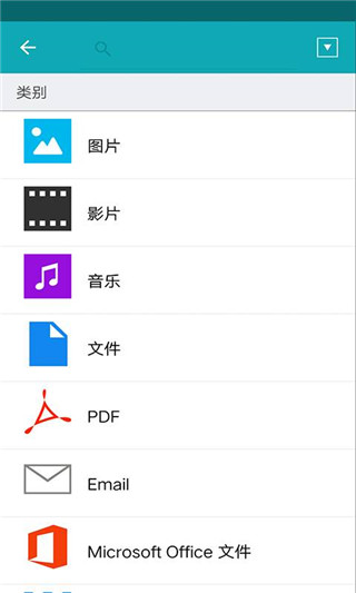 Qsirch手机软件app截图