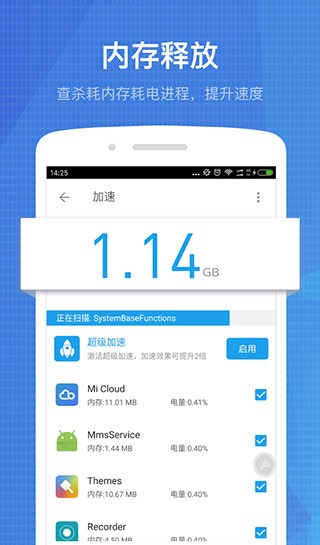 全能工具箱 专业版手机软件app截图