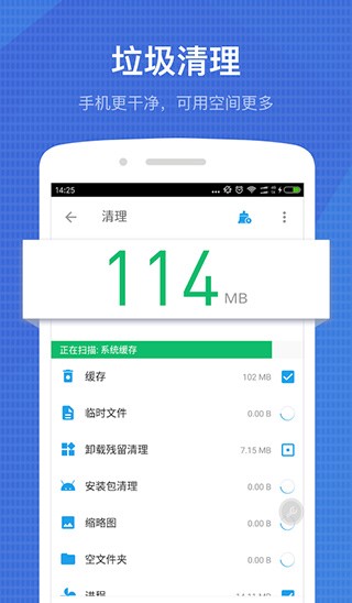 全能工具箱 专业版手机软件app截图