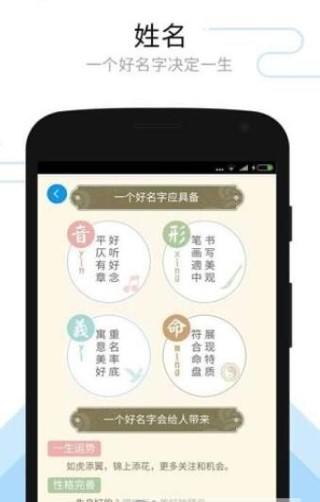 缤果天气手机软件app截图