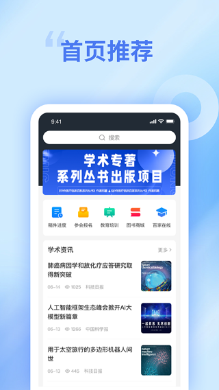 中文知识网 无广告版手机软件app截图