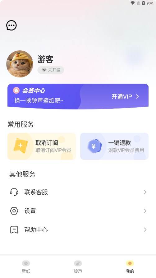 酥皮壁纸手机软件app截图