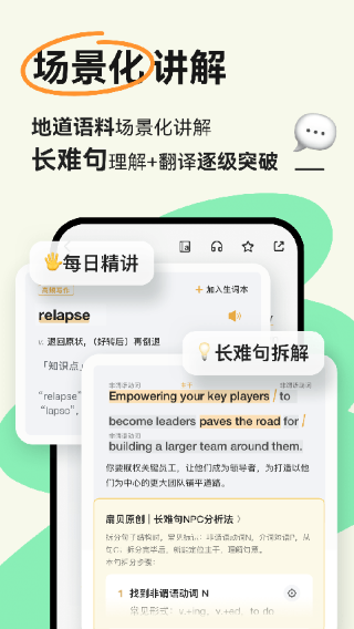 扇贝阅读 免费会员版手机软件app截图