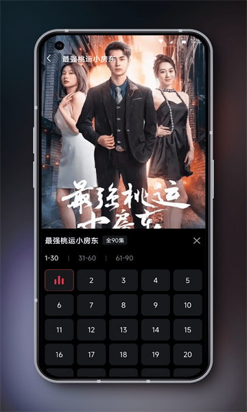 RapidTV手机软件app截图