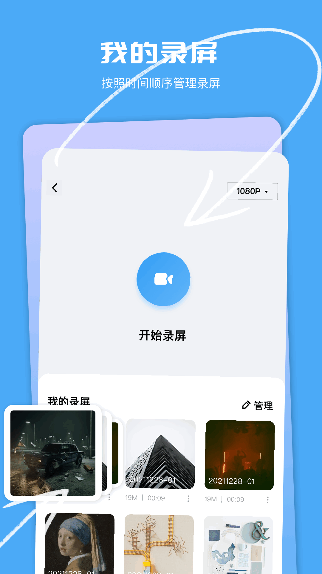 晴天视频 下载追剧手机软件app截图