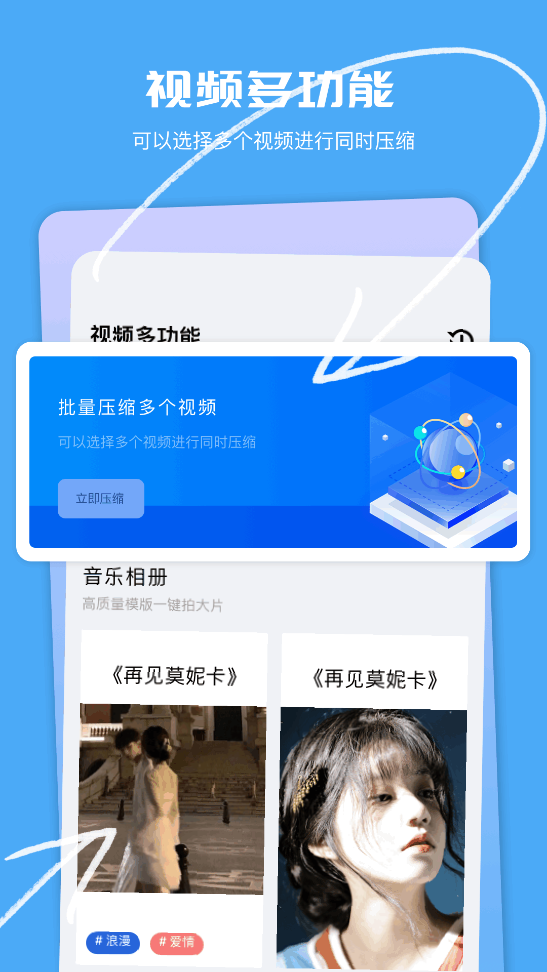 晴天视频 下载追剧手机软件app截图