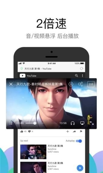 alook浏览器旧版本下载手机软件app截图