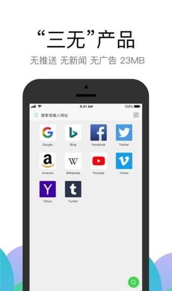 alook浏览器旧版本下载手机软件app截图