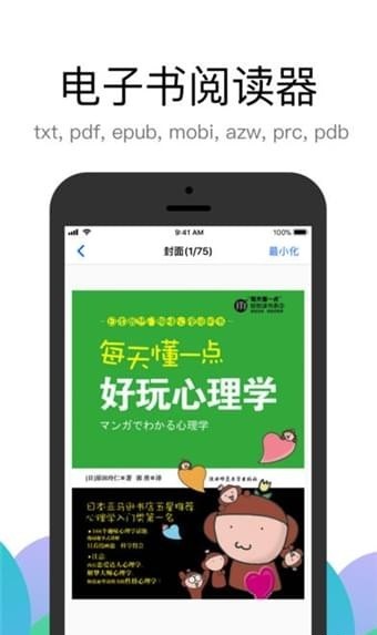 alook浏览器旧版本下载手机软件app截图