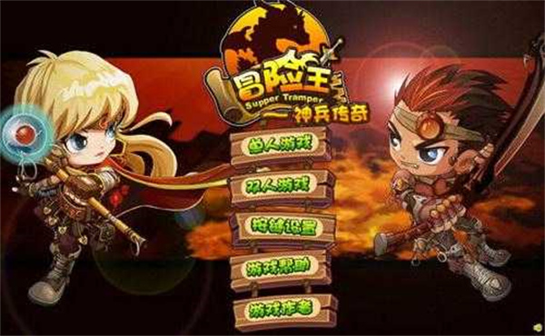 冒险王之神兵传奇手游app截图