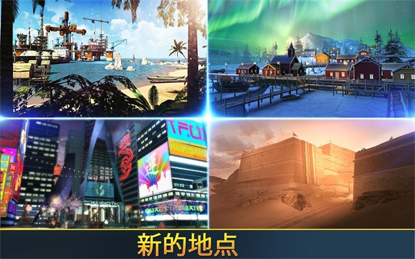 致命对决 手游下载手游app截图