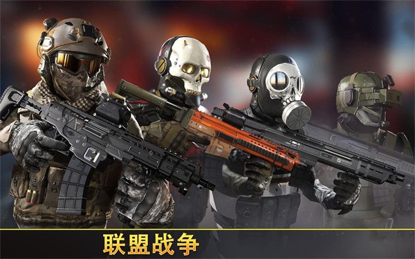 致命对决 手游下载手游app截图