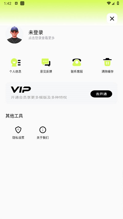 blurrr 旧版本下载手机软件app截图