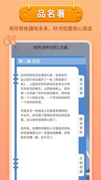 笔神作文 手机版手机软件app截图