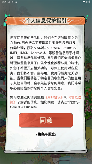 百草书屋 红包版手游app截图