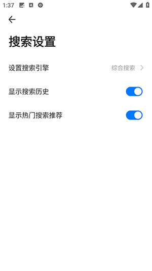 真果浏览器 极速版手机软件app截图