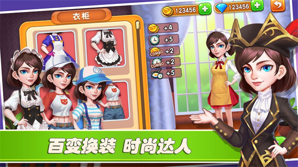 梦幻餐厅 手机免费版手游app截图