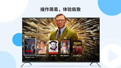 当贝播放器 tv版手机软件app截图