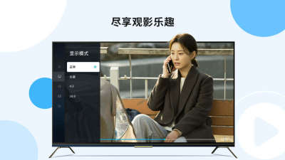 当贝播放器 tv版手机软件app截图