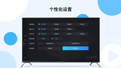 当贝播放器 tv版手机软件app截图