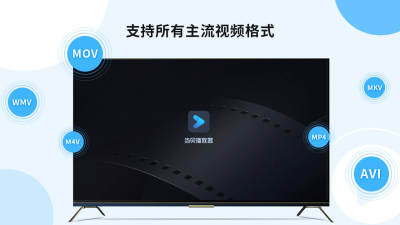 当贝播放器 tv版手机软件app截图