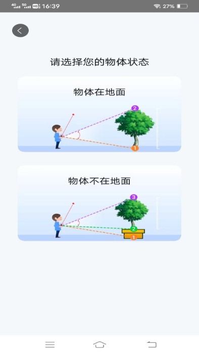 轻风影像扫描手机软件app截图