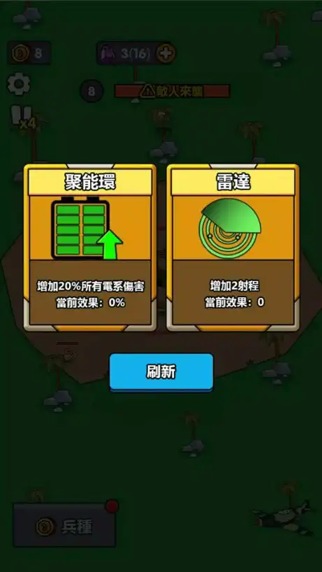 小小庇护所 免广告版手游app截图