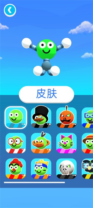 橡皮人快跑 最新版手游app截图