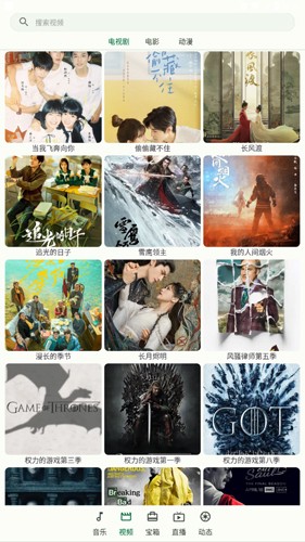小布百宝箱手机软件app截图