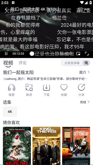 灵狐视频 电视版手机软件app截图