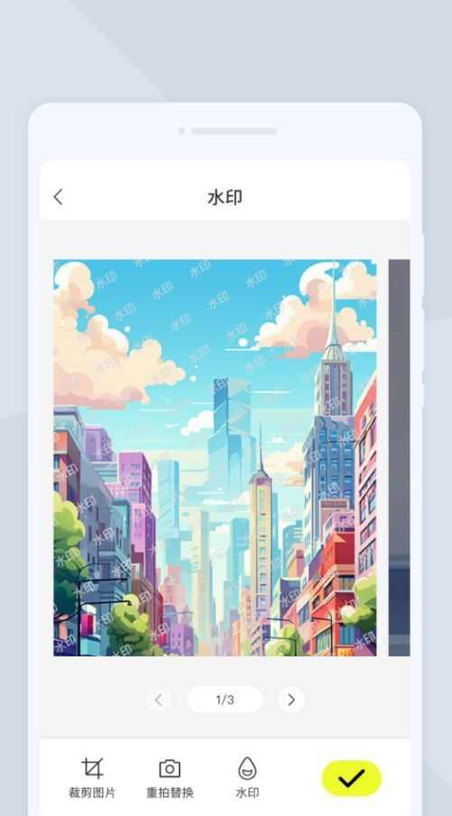 图灵扫描王手机软件app截图