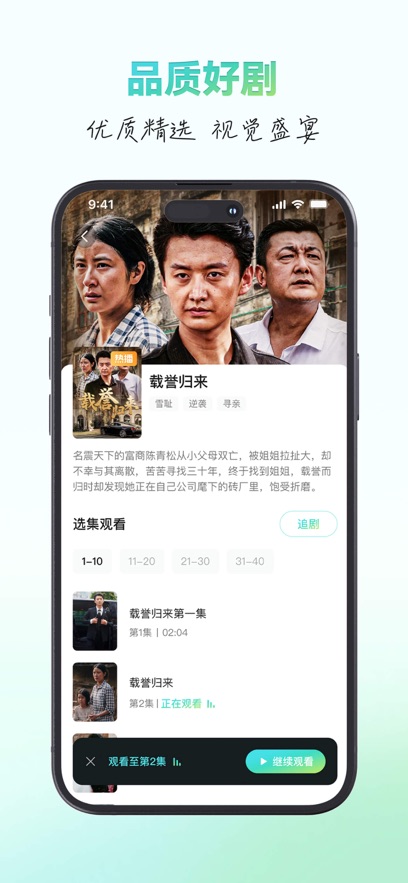 麦萌短剧手机软件app截图