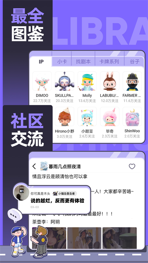 千岛潮玩族 app官网版手机软件app截图