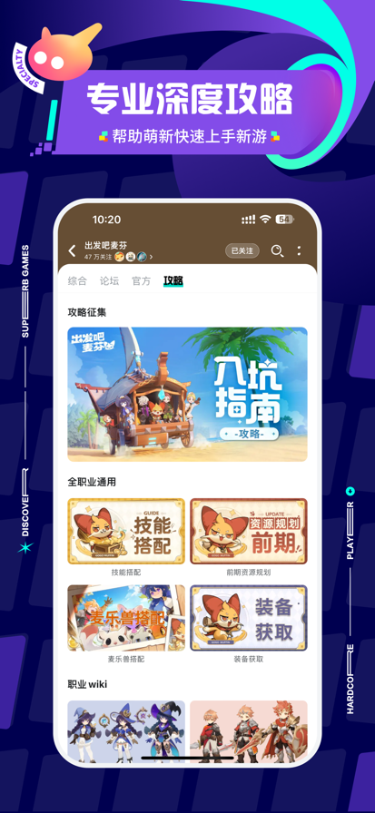 TapTap 2025最新版手机软件app截图