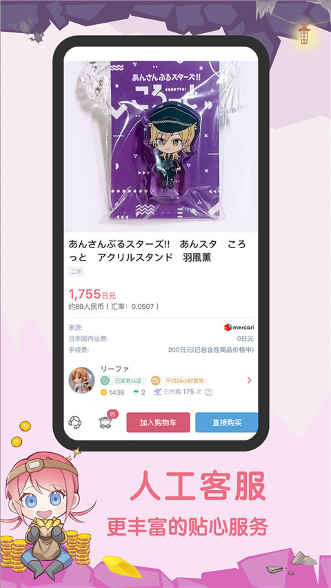 挖煤姬手机软件app截图