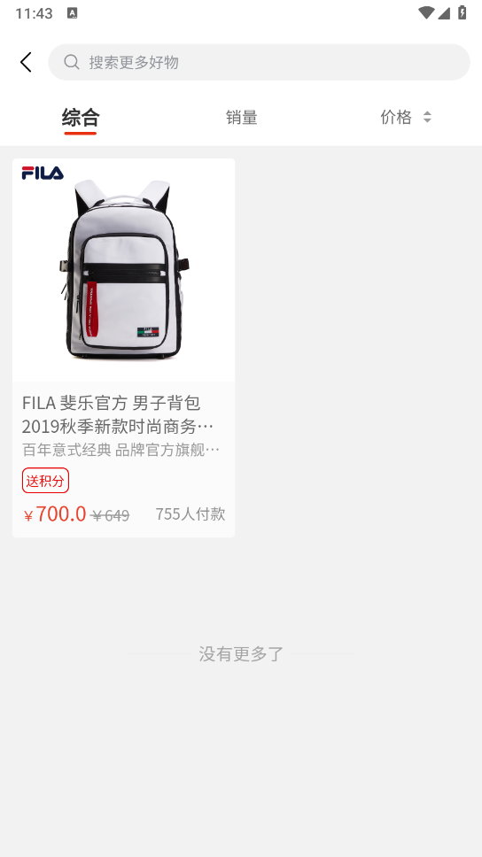 九宇商城手机软件app截图