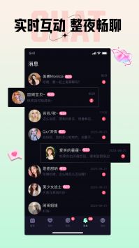 咪鸭手机软件app截图