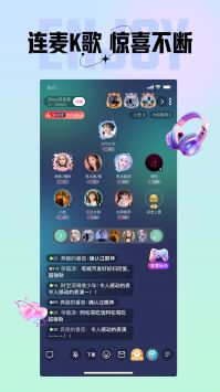 咪鸭手机软件app截图