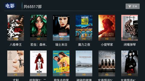 创新影视 TV下载手机软件app截图