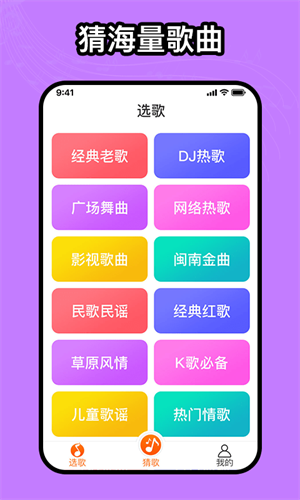 如意音乐 新版手机软件app截图